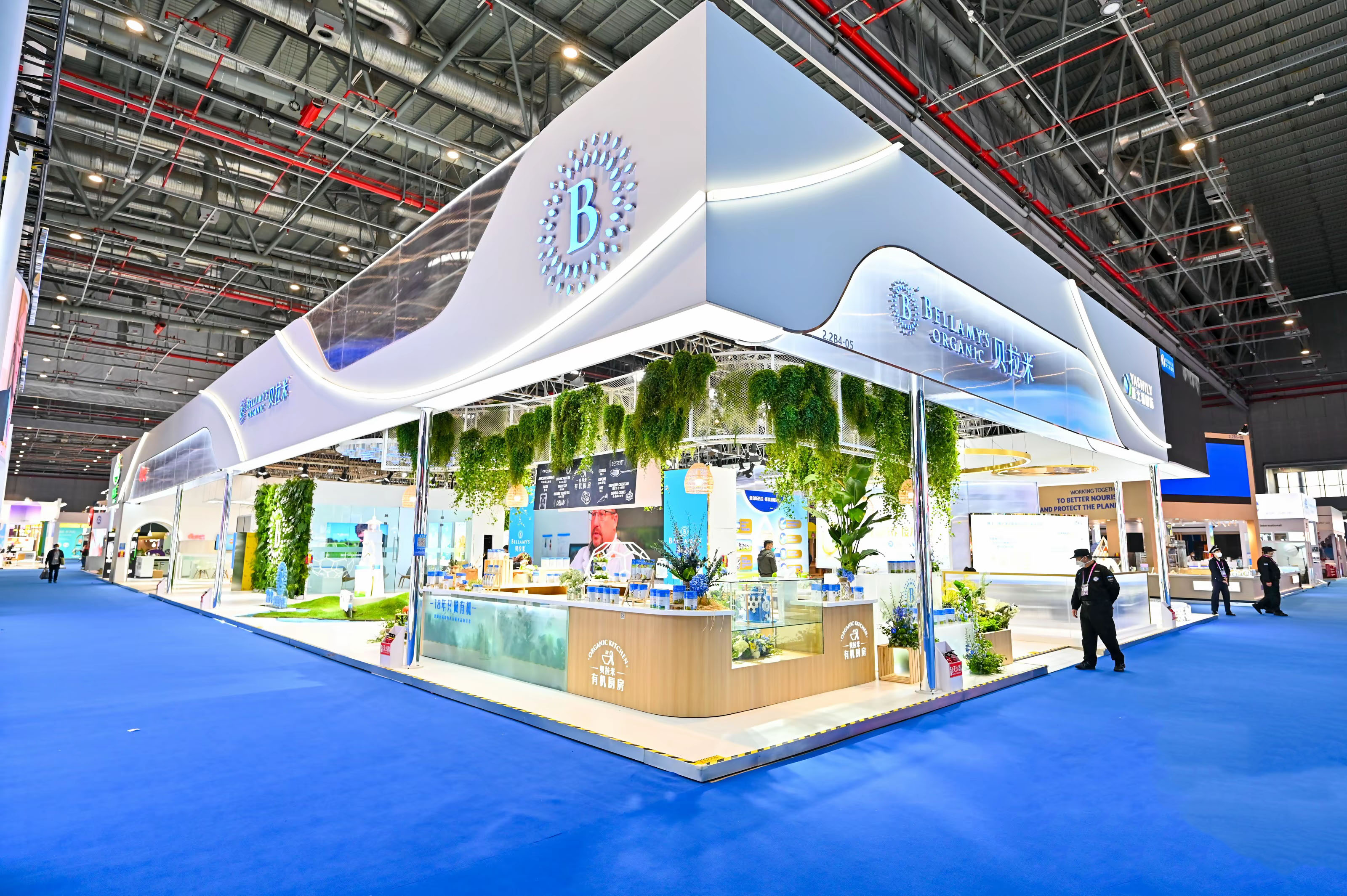 贝拉米 第五届中国国际进口博览会